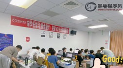 【廈門黑馬Java31期導師工作評分】